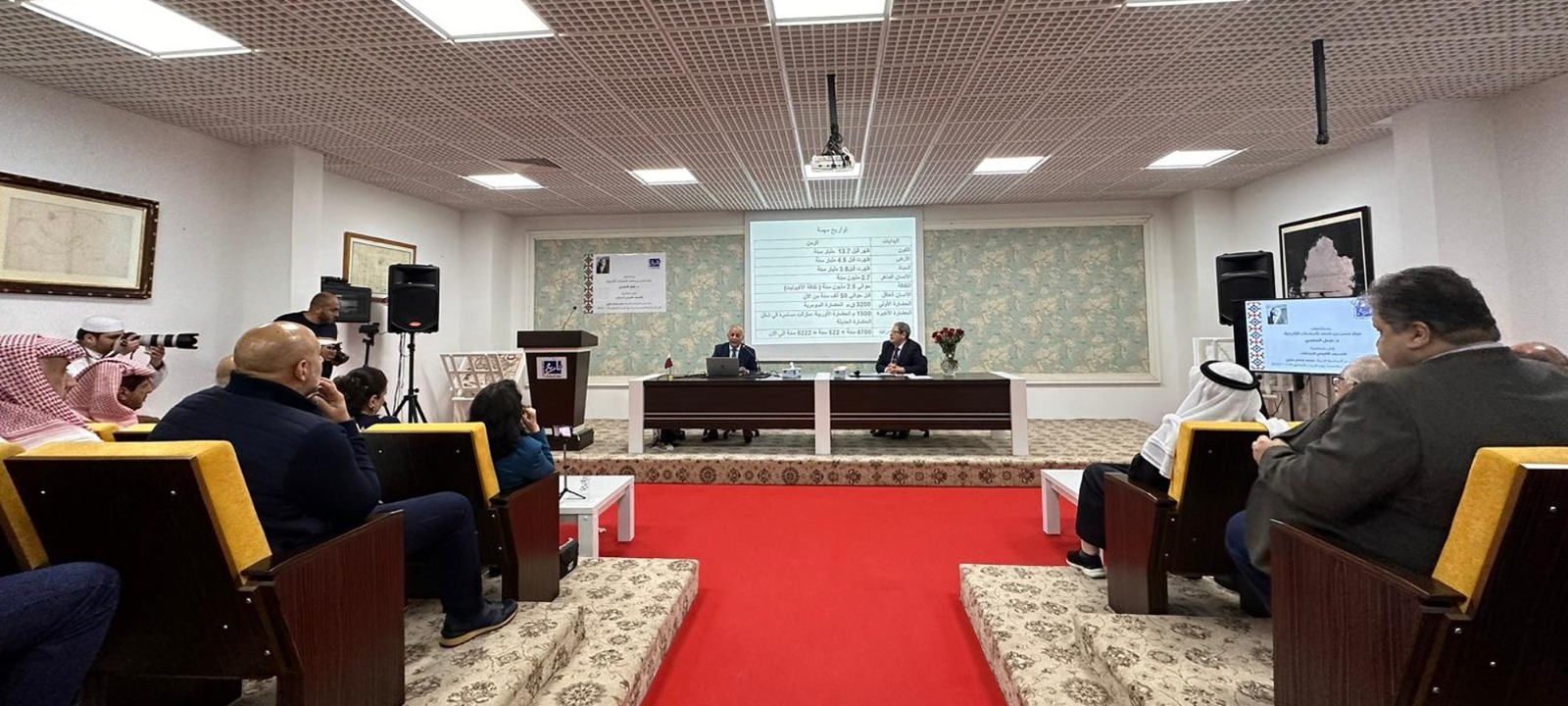 محاضرة التصنيف التاريخي للحضارات وميزان عناصرها للدكتور خزعل الماجدي